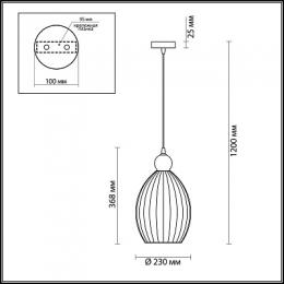 Подвесной светильник Odeon Light Storzo  - 4